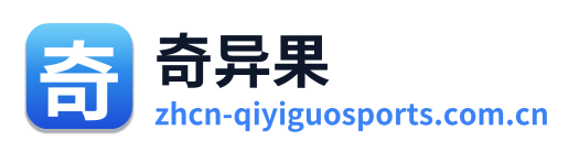奇异果 Logo